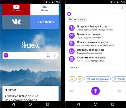 настройки и обновления, влияющие на производительность «яндекс.браузер»