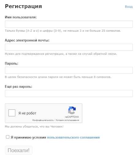 как защитить свой аккаунт в приложении от взлома