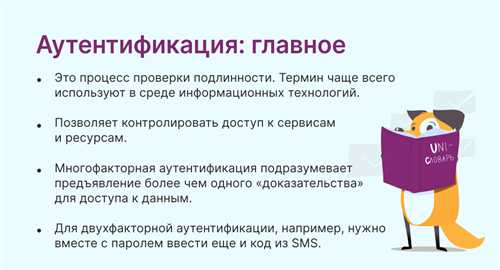 регистрация в twitter