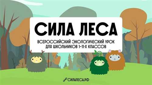 2. загрязнение микроэлементами