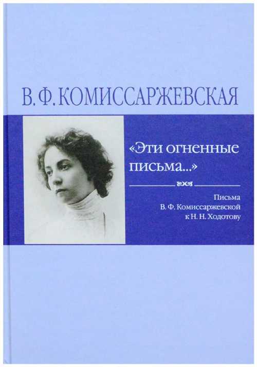неверное обращение к адресату