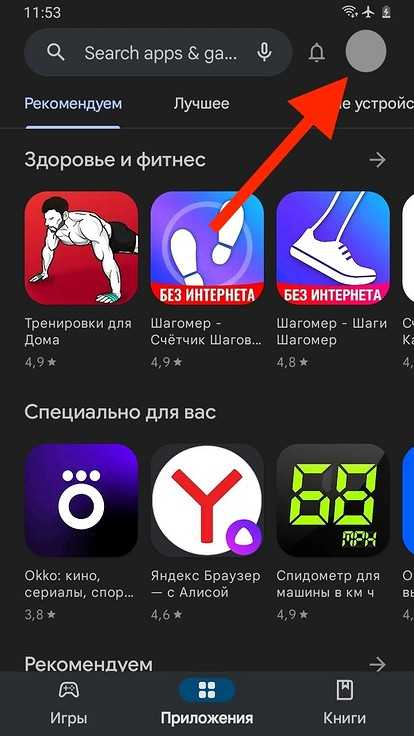 что делать, если не удается отключить подписку на подписки.ру