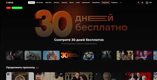 шаг 2: поиск раздела