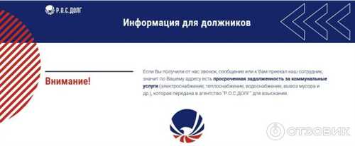шаг 2: погашение долга