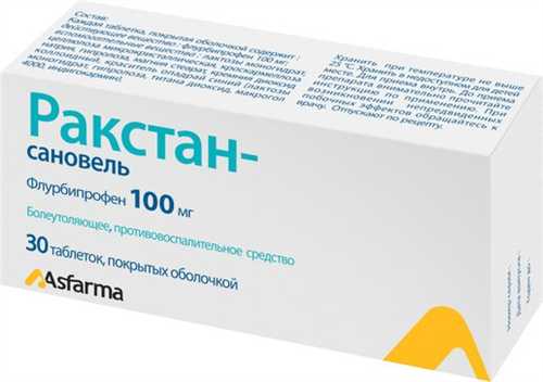 определение и структура сообщения 100 в контексте связи