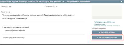 формирование заинтересованности и мотивации