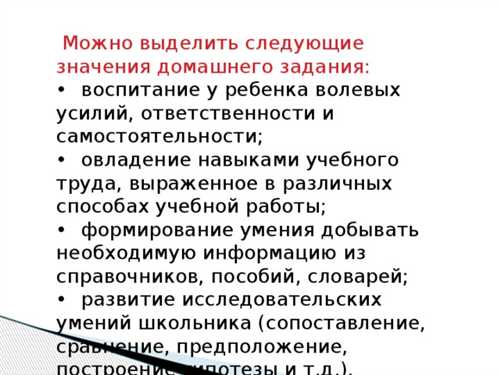 формат оформления. текст сообщения должен быть написан аккуратно и понятно. используйте стандартный шрифт и размер, избегайте излишнего выделения и цветовых эффектов. абзацы следует отделять пустой строкой для лучшей читаемости.