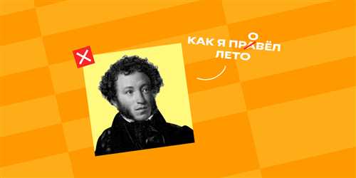 углубление знаний и развитие навыков