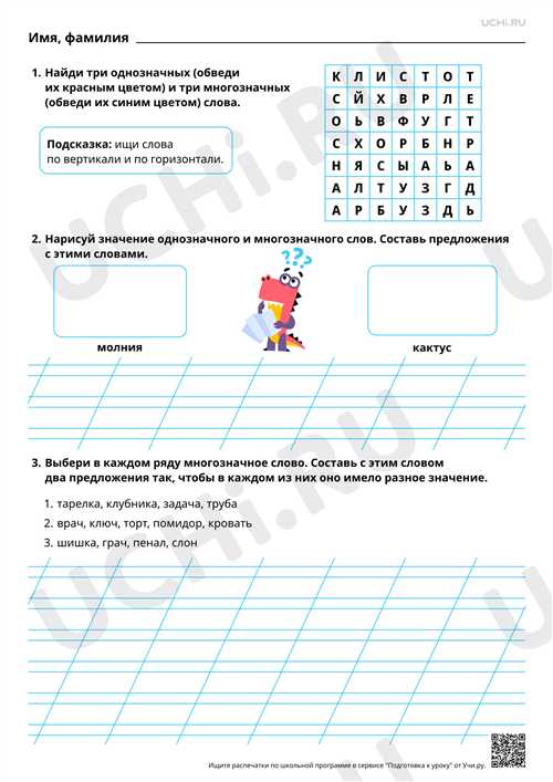 типы задач в приложениях и их отличия