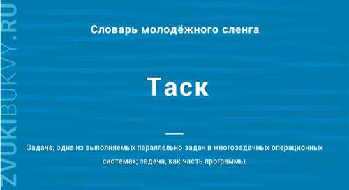 методы управления задачами для повышения удобства использования