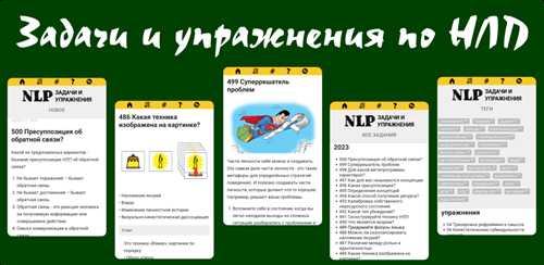 функциональные задачи