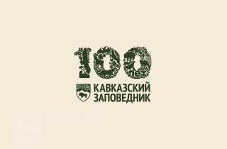 определение и статус заказника в природоохранной системе
