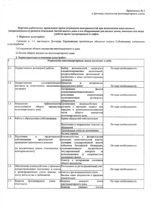 4. заключение