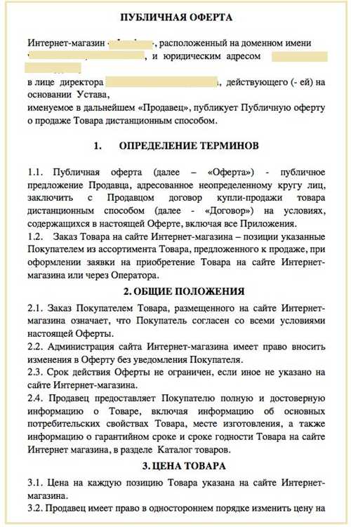 неясности в формулировках