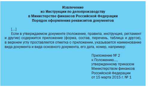 2. вводная часть