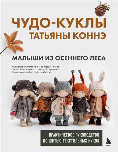 как таня применяет полученные знания в школе и повседневной жизни