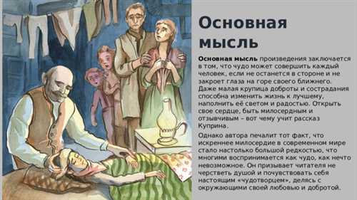 социальные и культурные последствия