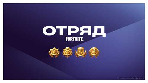 доступные скины и косметика