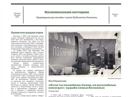 примеры влияния эмоций на взаимодействие