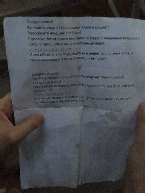 что значит «непременно окажется, что письма»