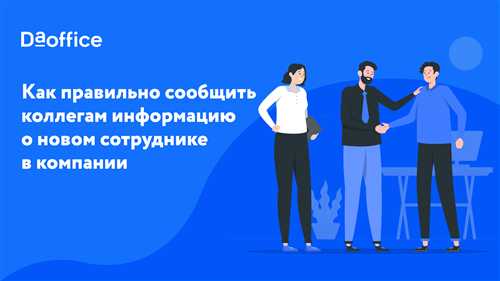 ошибки при использовании слова и как их избежать