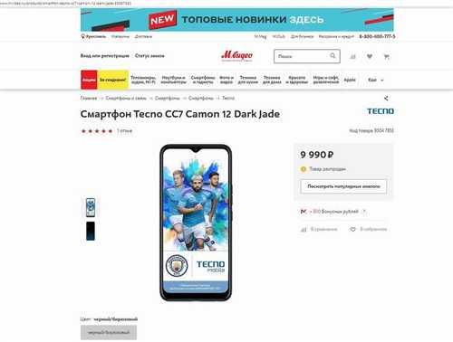 проблемы и решения при использовании com transsion на android