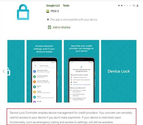 безопасность и защитные механизмы