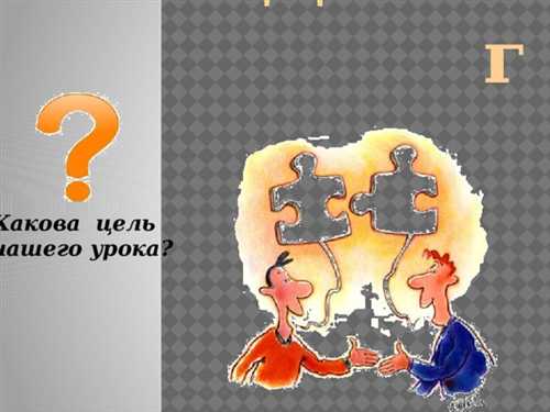 1. понимание персонажей