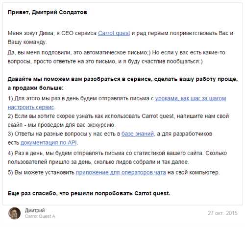 тон и вежливость