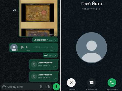 как работает функция блокировки и разблокировки в whatsapp