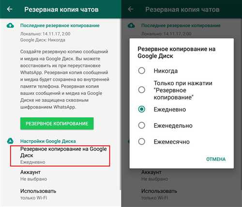 что происходит с сообщениями после разблокировки контактного лица
