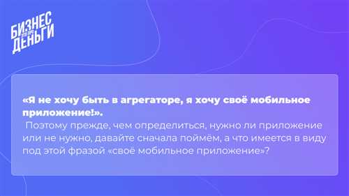основные функции приложения f и их применение