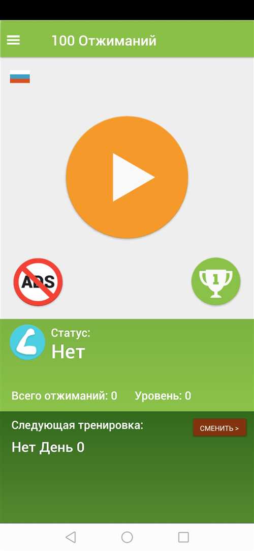 лечение с использованием физических приложений
