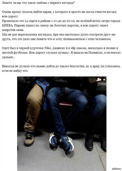 эмоциональный отклик