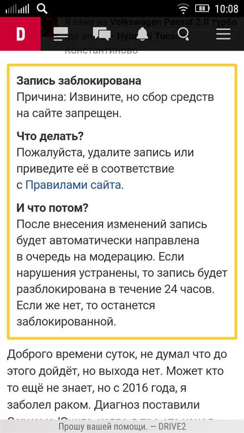 деловая переписка