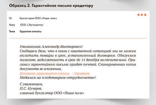 недостаточная ясность в формулировках