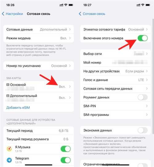 как определить номер отправителя смс