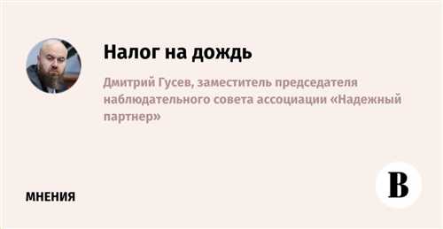 электронная почта