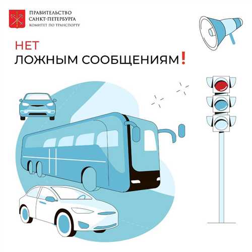 проверка подлинности письма