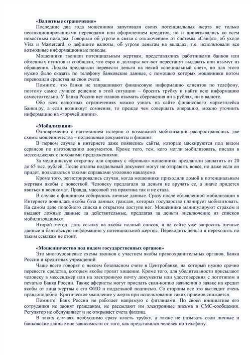 как быстро получить ответ на свой запрос?