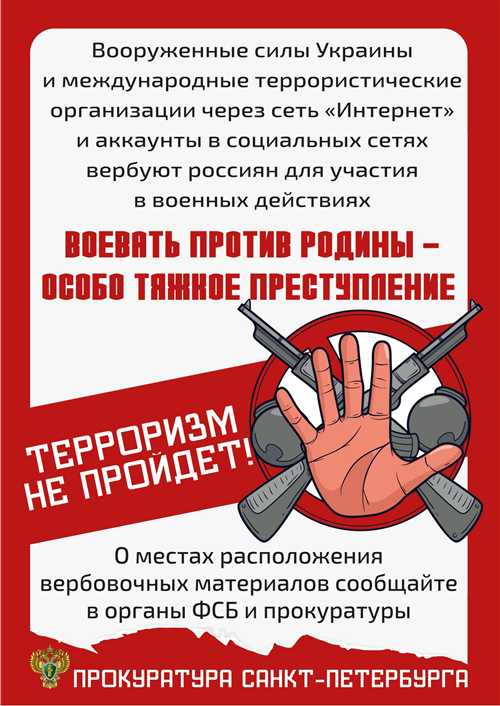как правильно реагировать на письмо от гку ло су