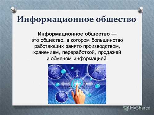 цели и задачи информативного сообщения