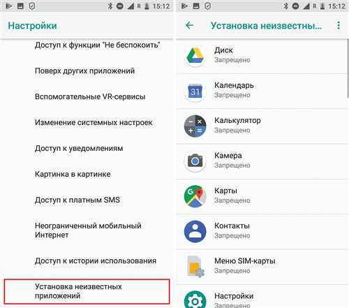 ключевые функции приложения