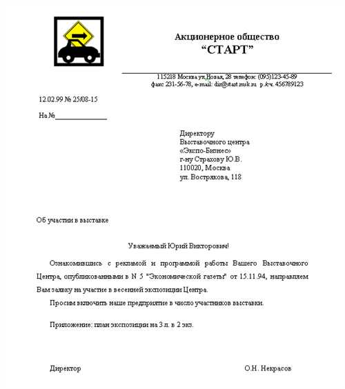 определение причин отсутствия ответа