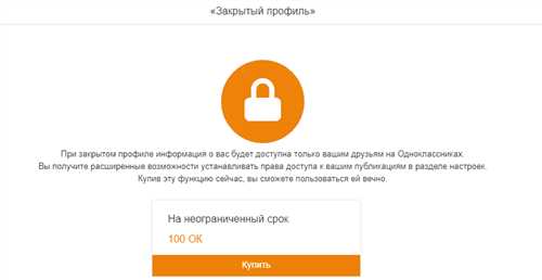 обновление приложения
