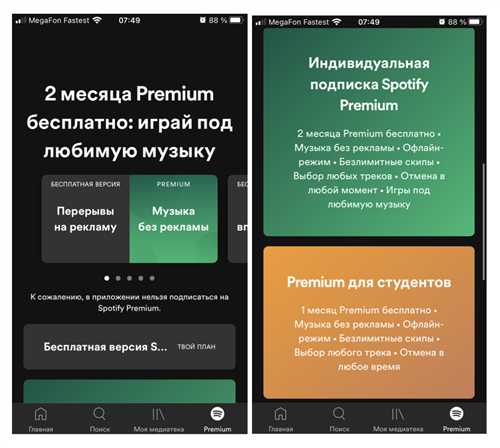 приложения и веб-сервисы для управления подписками