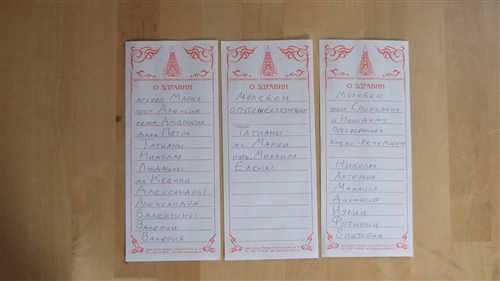 употребление слова «письмо» в родительном падеже