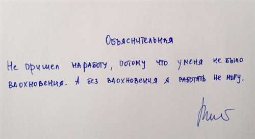 примеры использования 