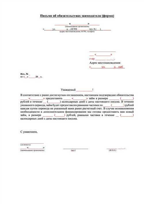 правила согласования чисел с существительными