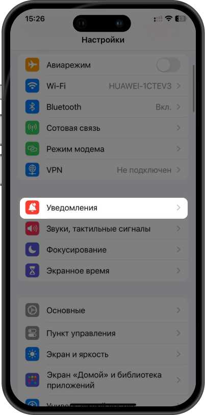 методы обхода ограничений мессенджеров для доступа к удалённым данным